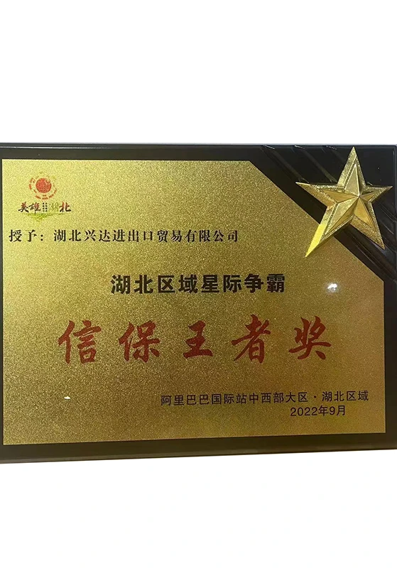 Prix Roi de la Garantie de Cr&eacute;dit